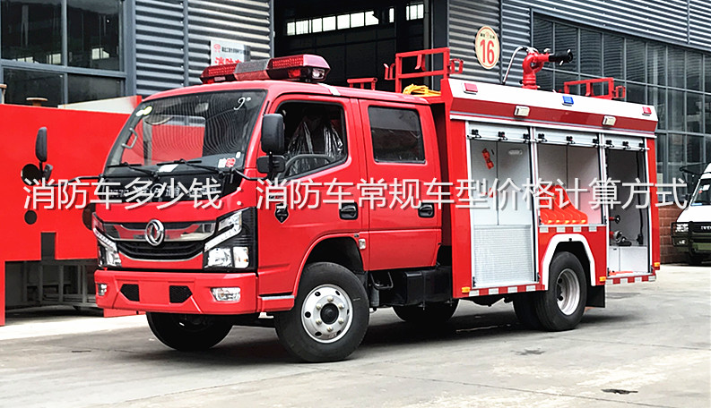 ����܇�����X������܇��Ҏ(gu��)܇�̓r��Ӌ�㷽ʽ